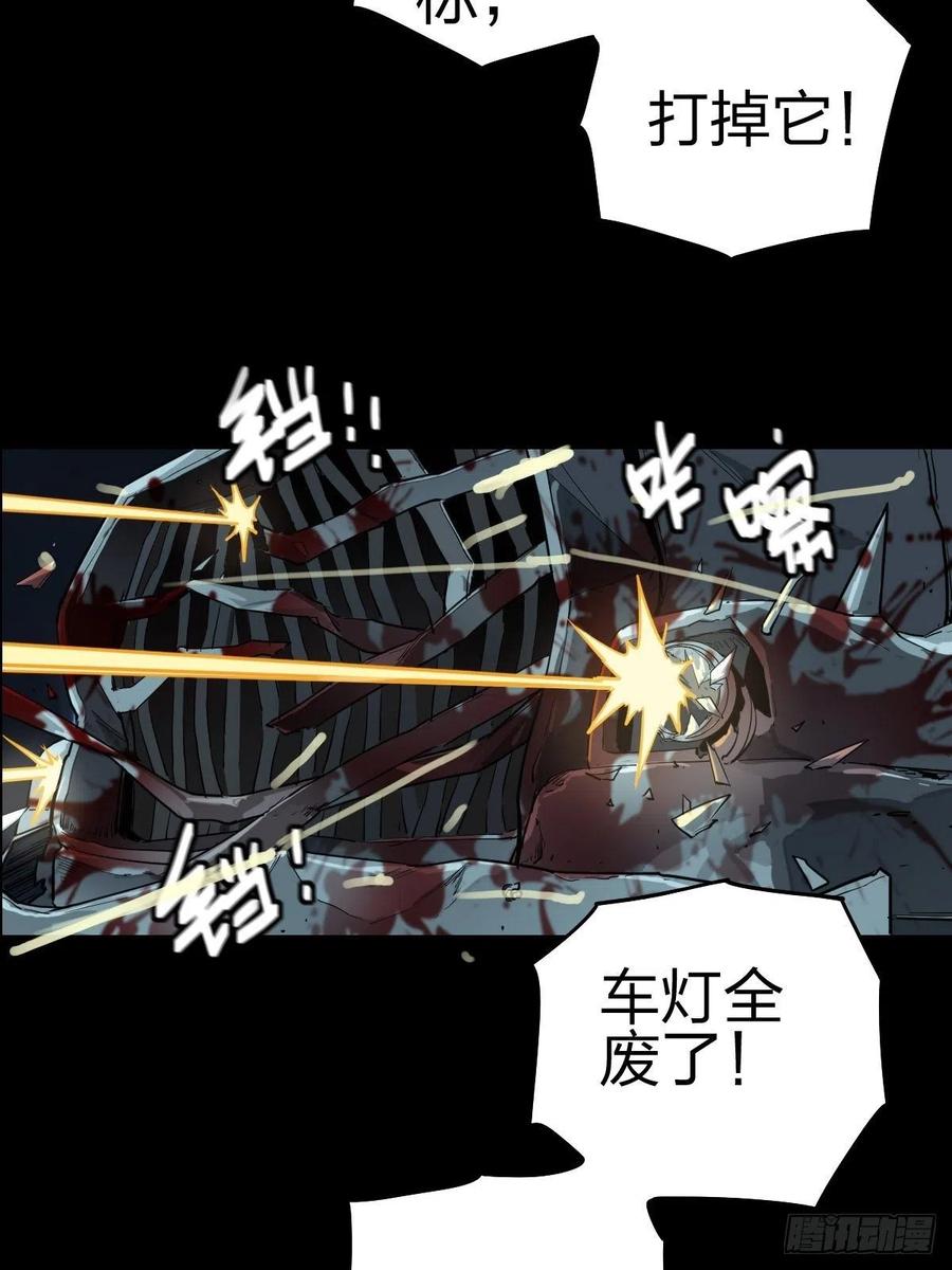 三途川上（四）(1/2)-第106话