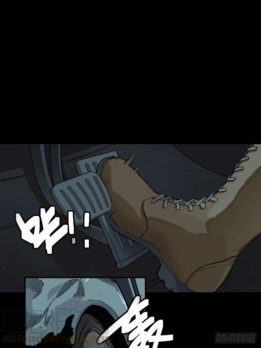 三途川上（四）(1/2)-第106话