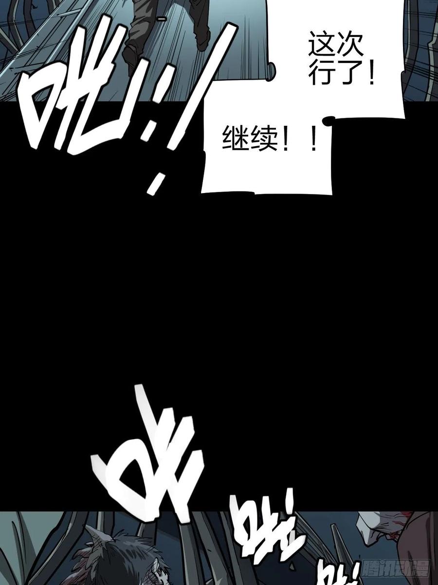 三途川上（四）(1/2)-第106话