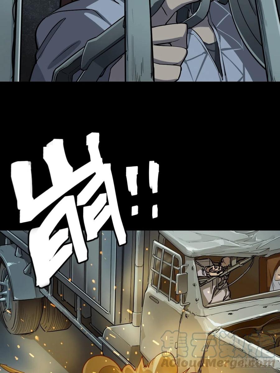 三途川上（四）(1/2)-第106话