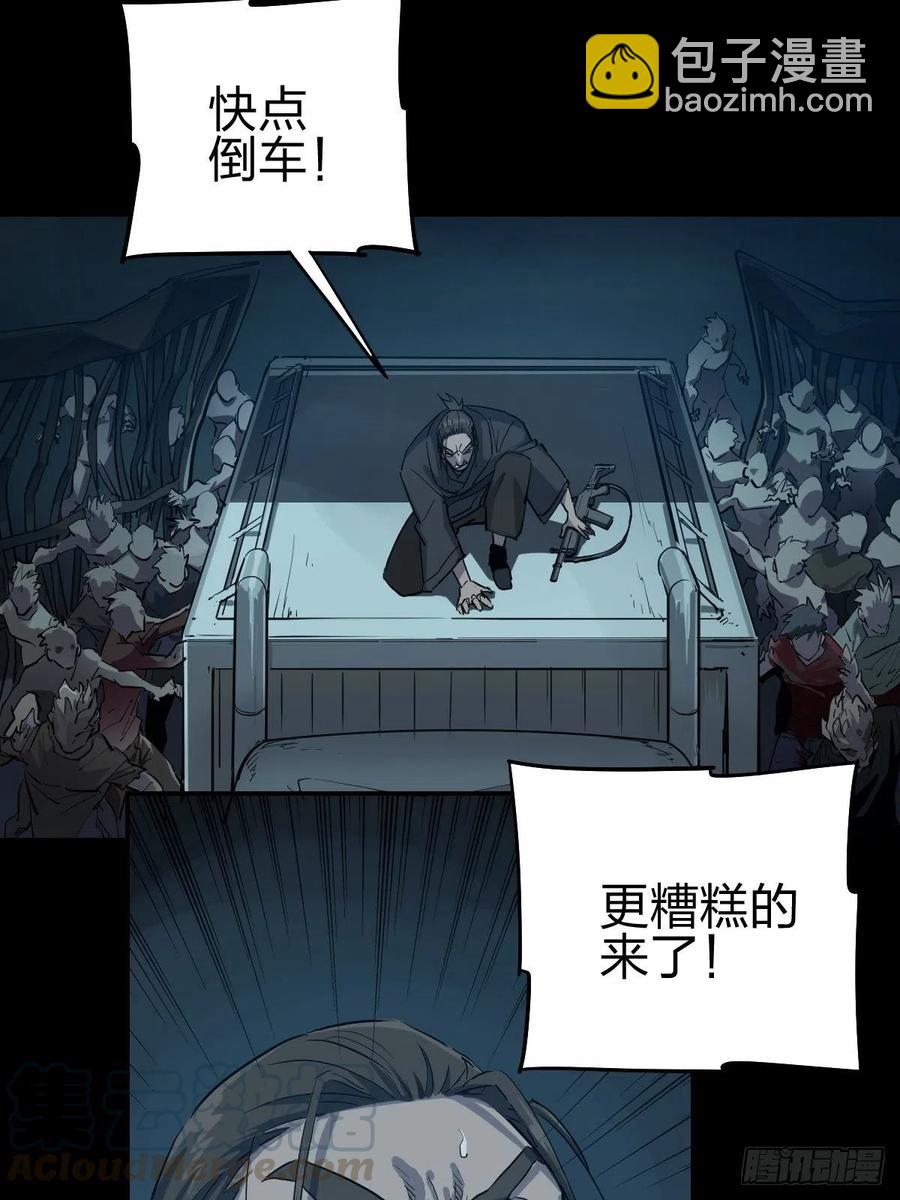三途川上（四）(1/2)-第106话