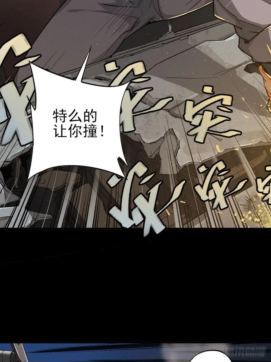 三途川上（六）(1/2)-第108话
