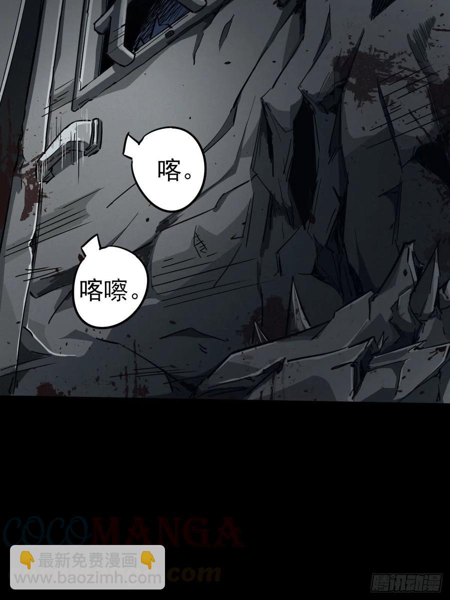 三途川上（六）(1/2)-第108话