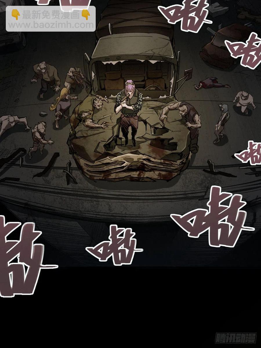 堕入绝境（二）(1/2)-第110话