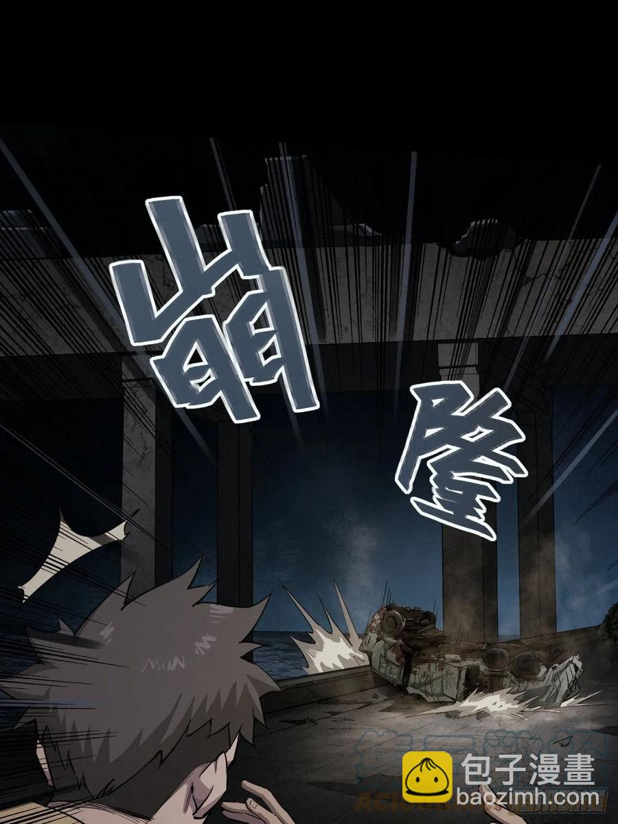 堕入绝境（二）(1/2)-第110话