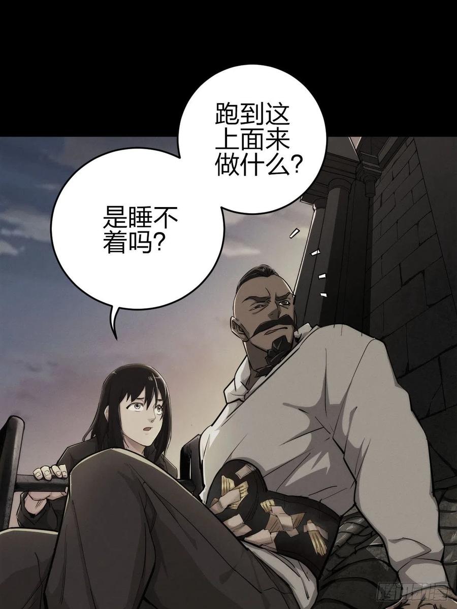 堕入绝境（二）(1/2)-第110话