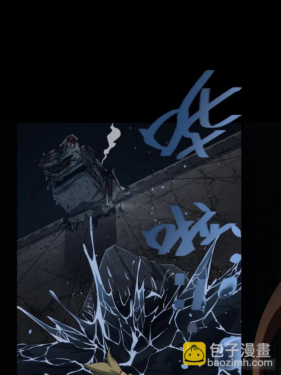 堕入绝境（二）(1/2)-第110话