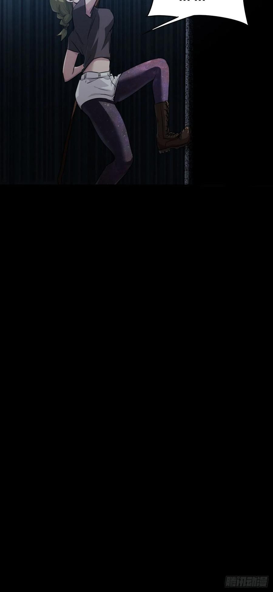 堕入绝境（二）(1/2)-第110话