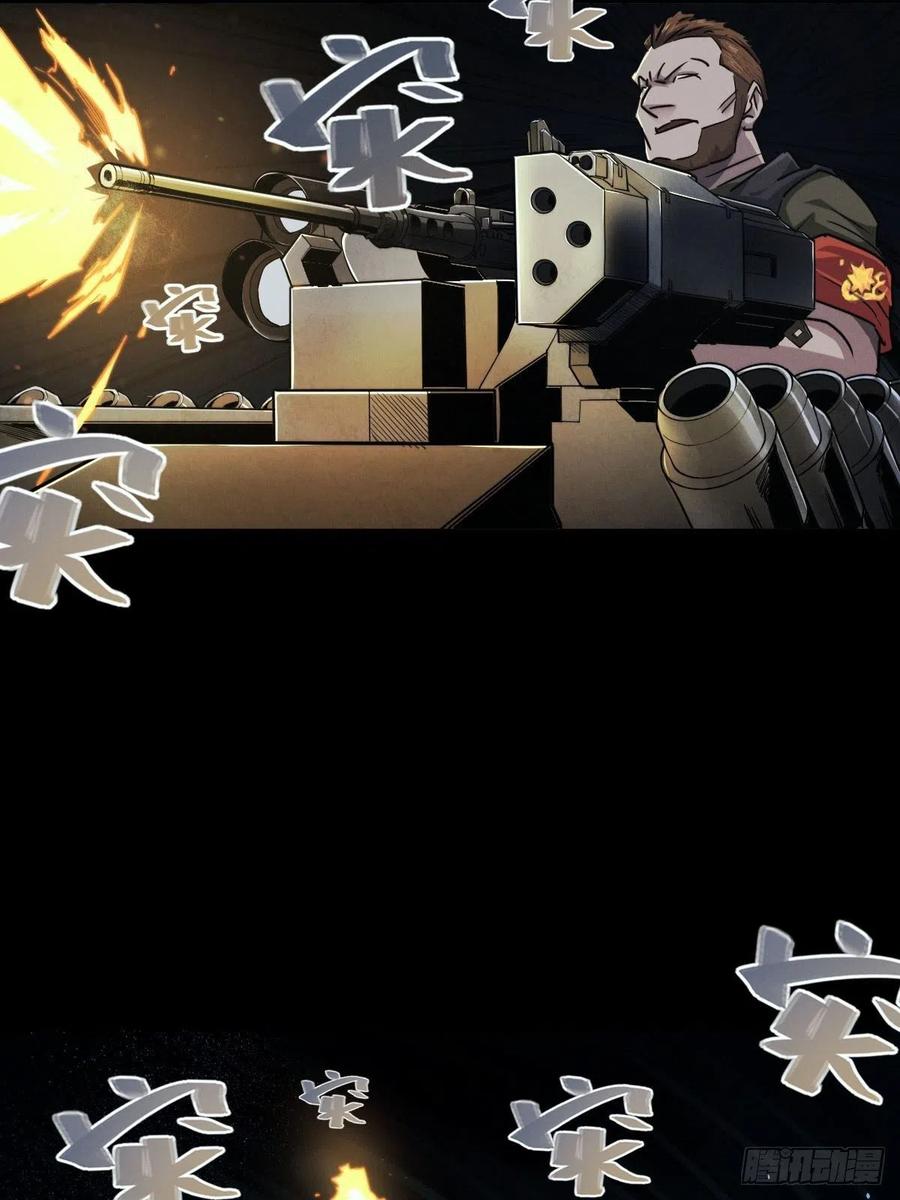 堕入绝境（二）(1/2)-第110话