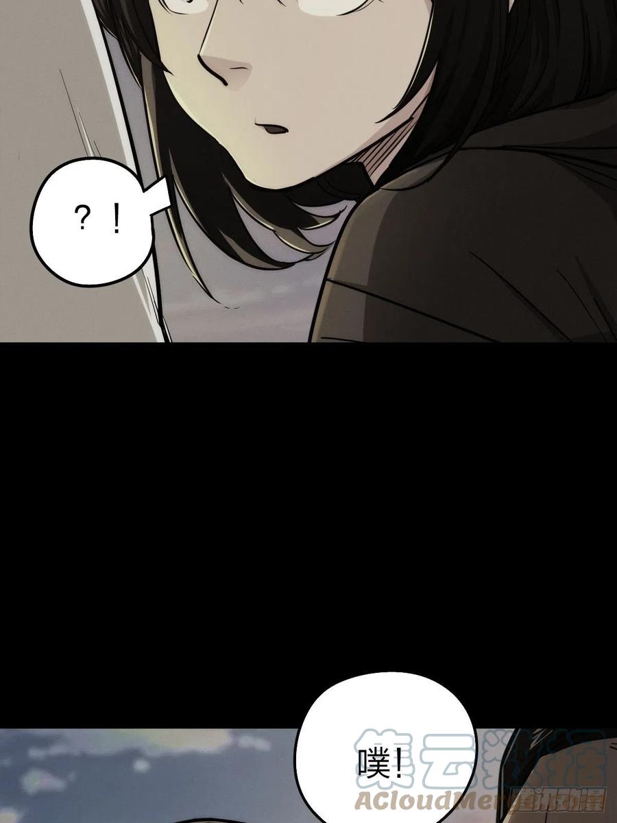 堕入绝境（二）(1/2)-第110话