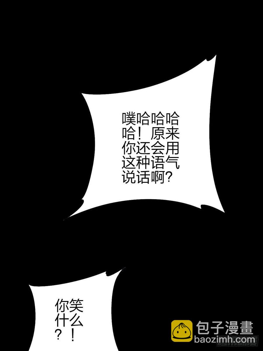 堕入绝境（二）(1/2)-第110话