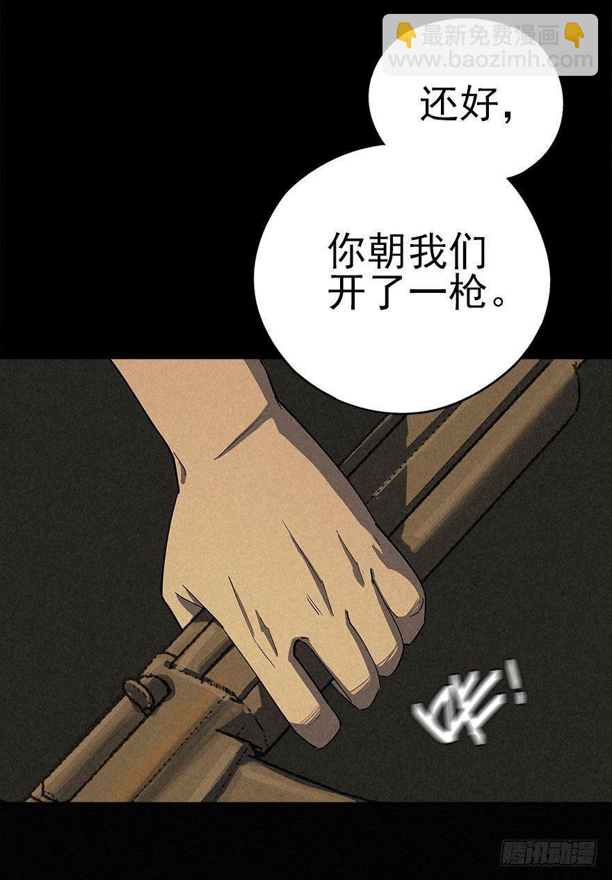 歪打正着-第12话
