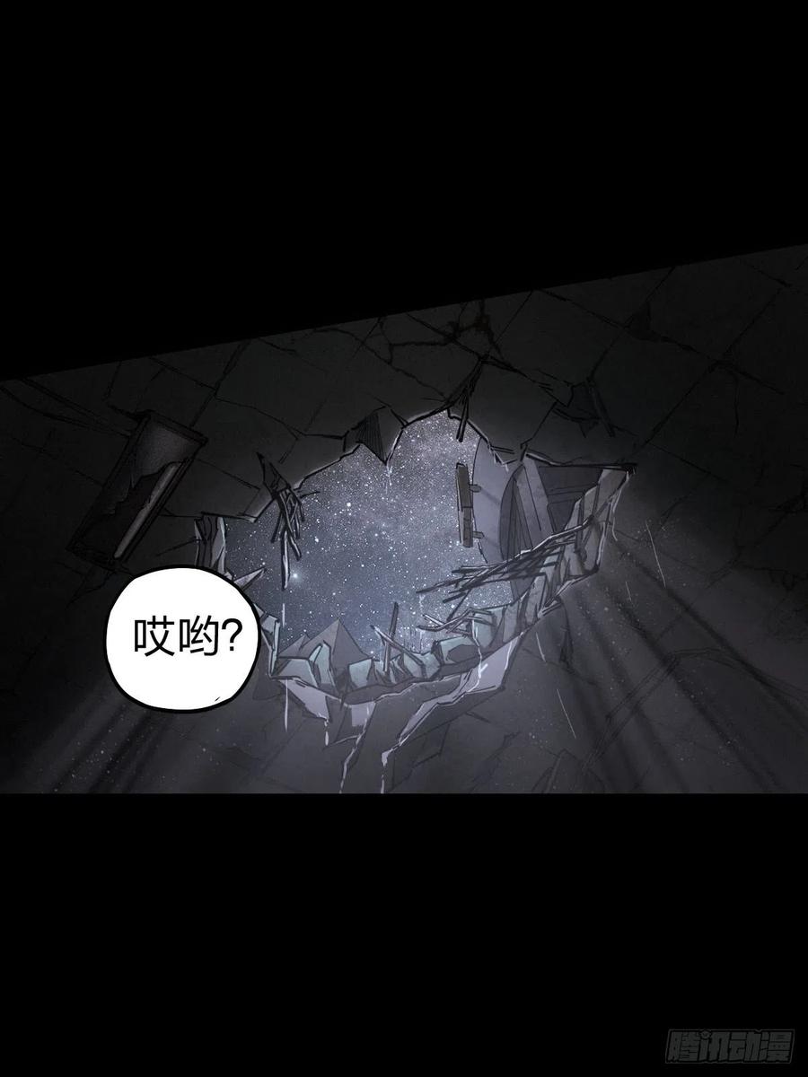 新世界的捕食者（一）-第116话