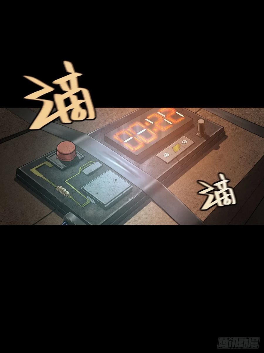 新世界的捕食者（一）-第116话
