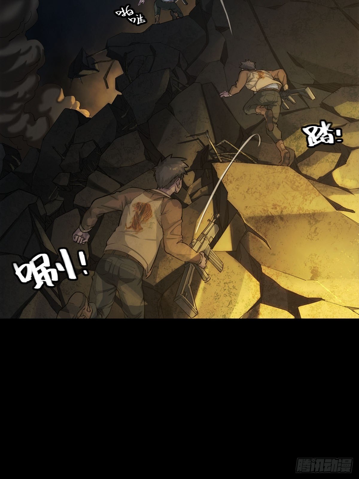 新世界的捕食者（三）-第118话