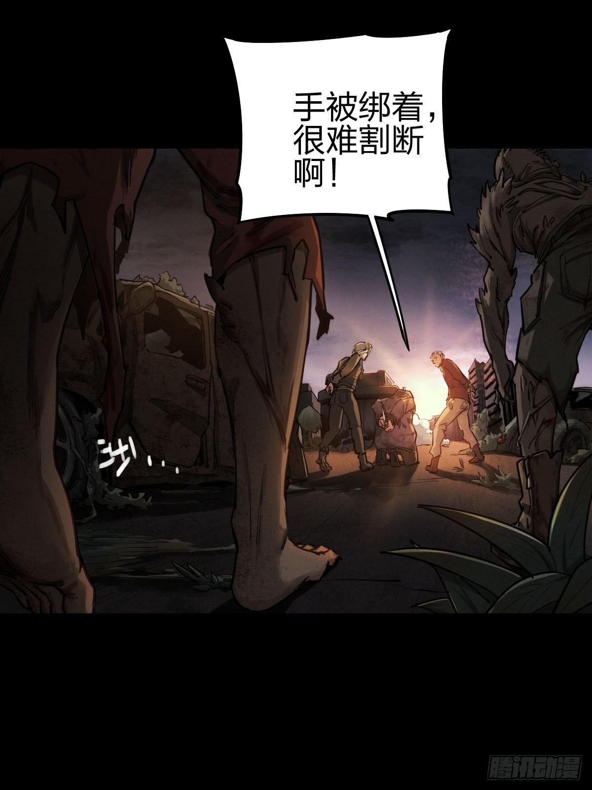 试炼巨塔（一）(1/2)-第122话