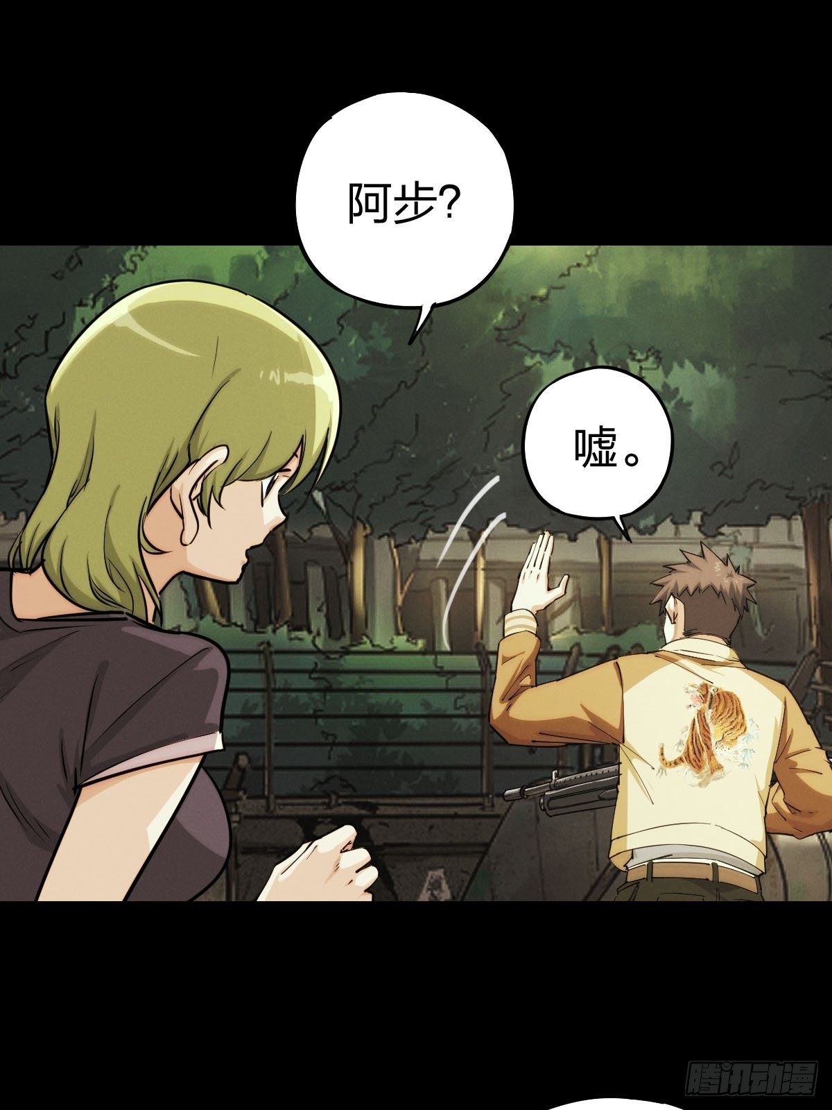 试炼巨塔（一）(1/2)-第122话