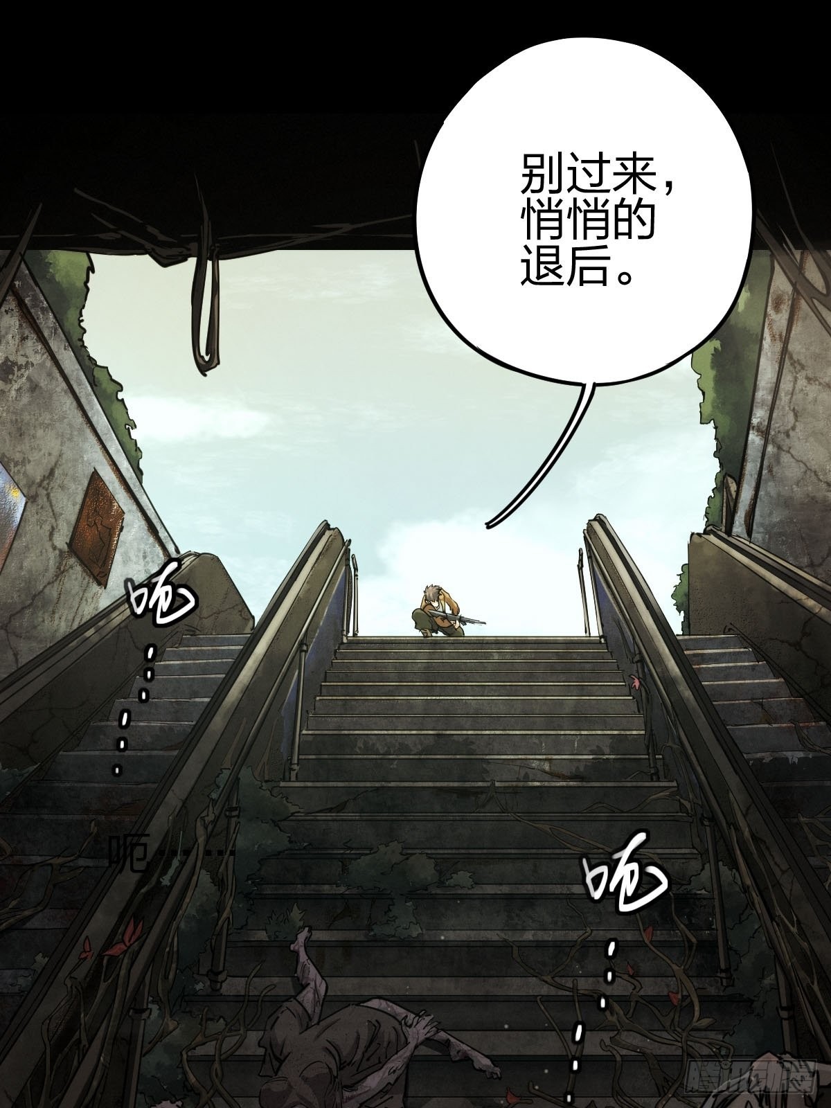 试炼巨塔（一）(1/2)-第122话