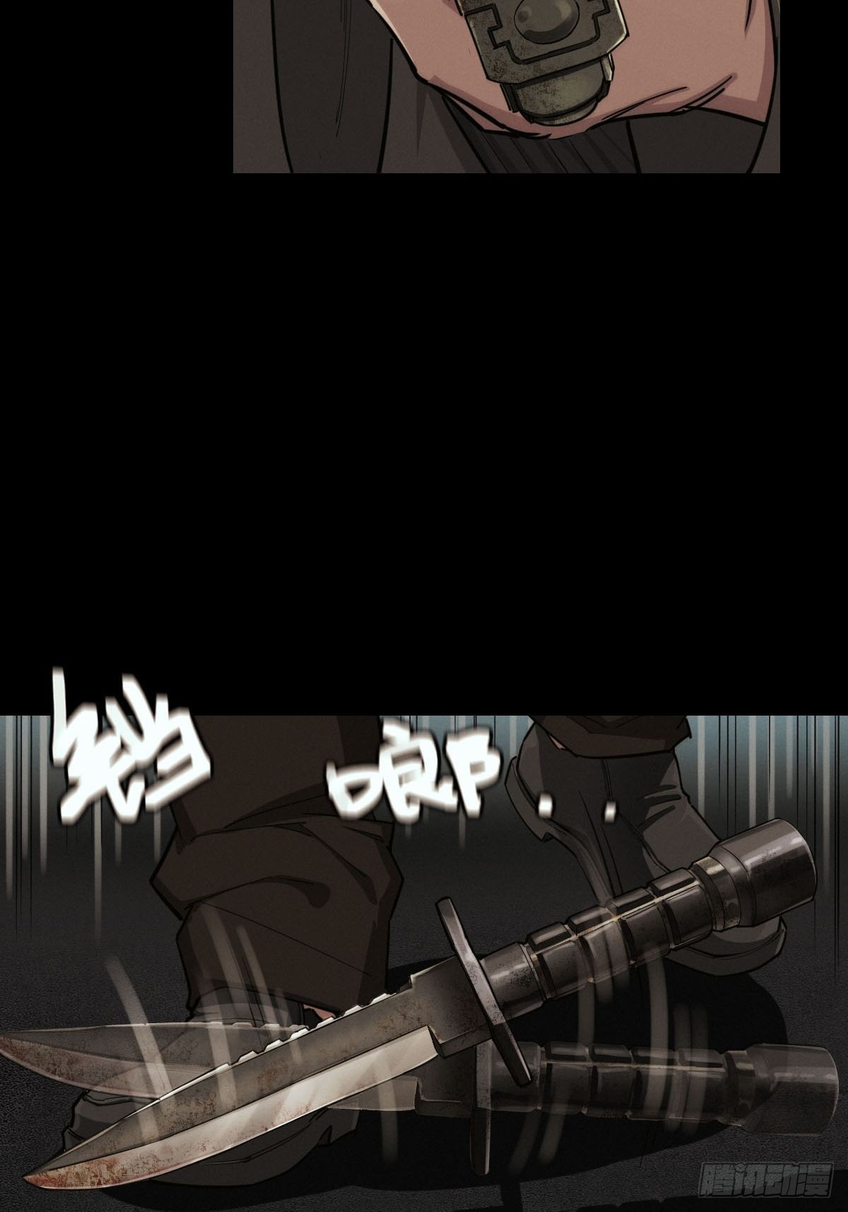 试炼巨塔（一）(1/2)-第122话