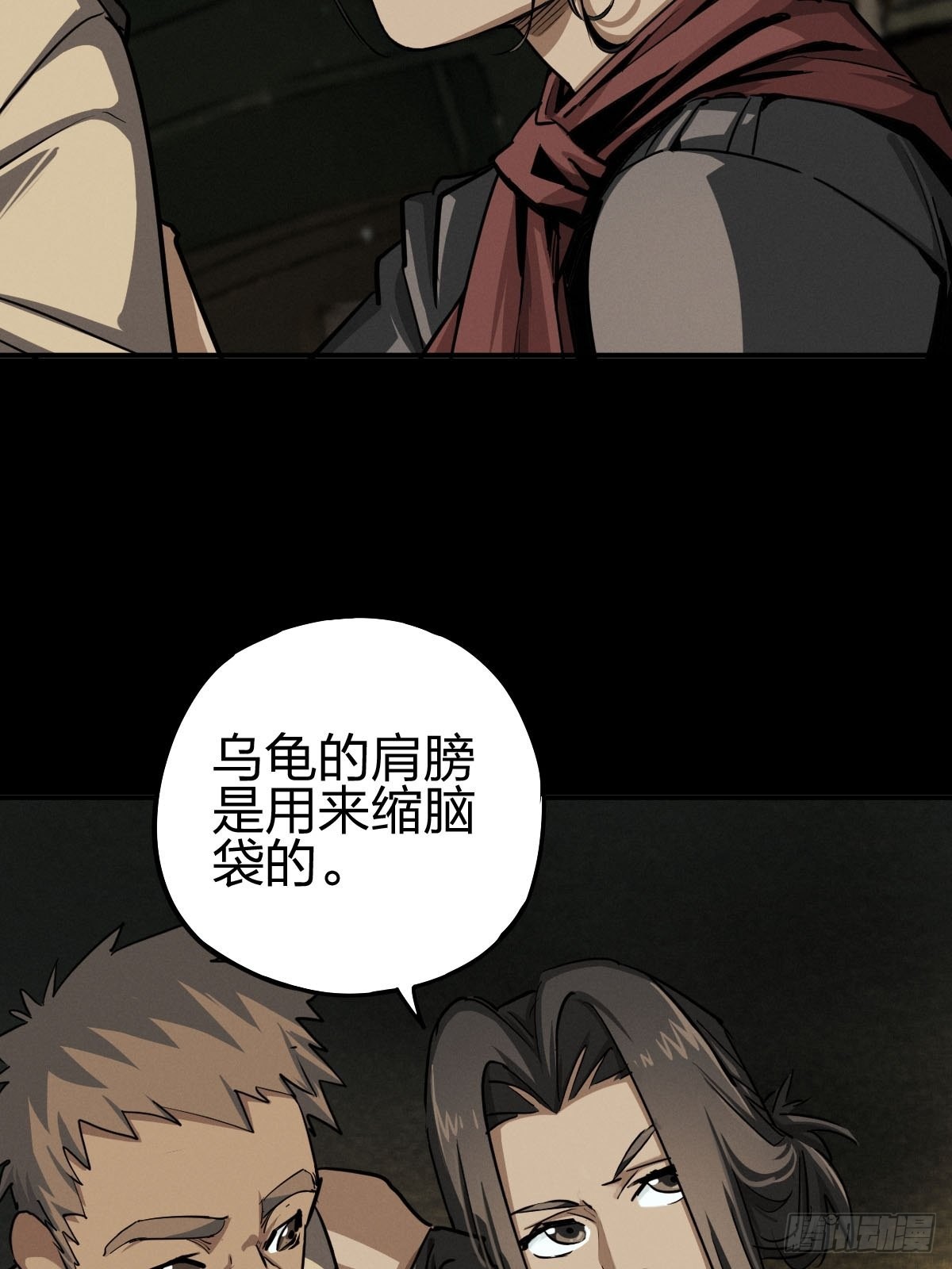 试炼巨塔（五）(1/2)-第126话