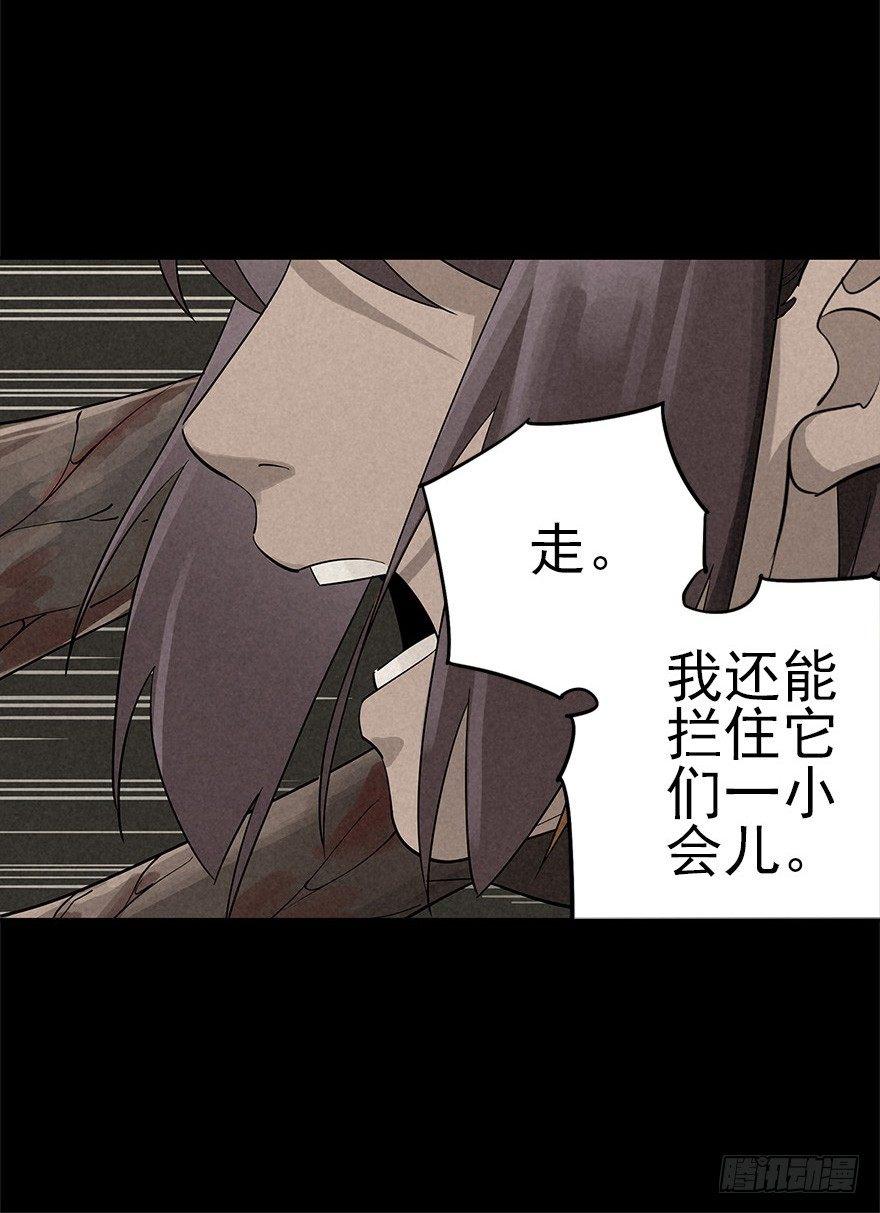 救赎与牺牲-第14话