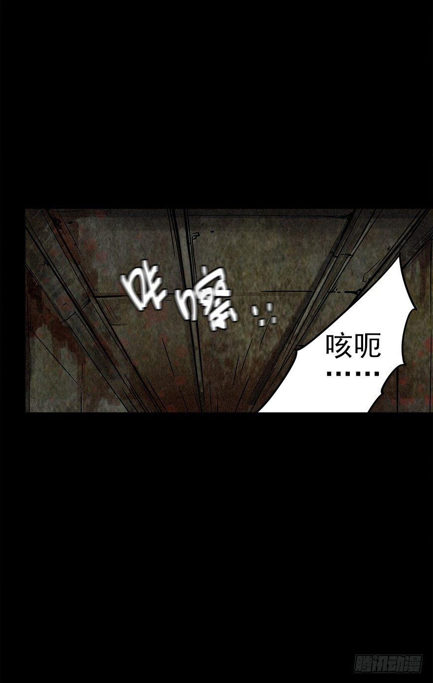 救赎与牺牲-第14话
