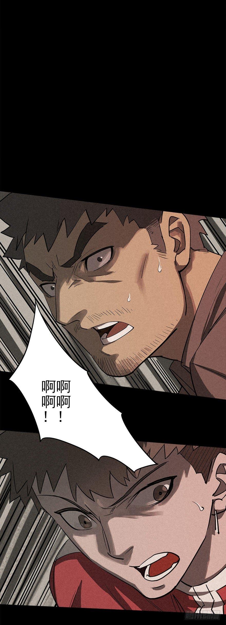 救赎与牺牲-第14话