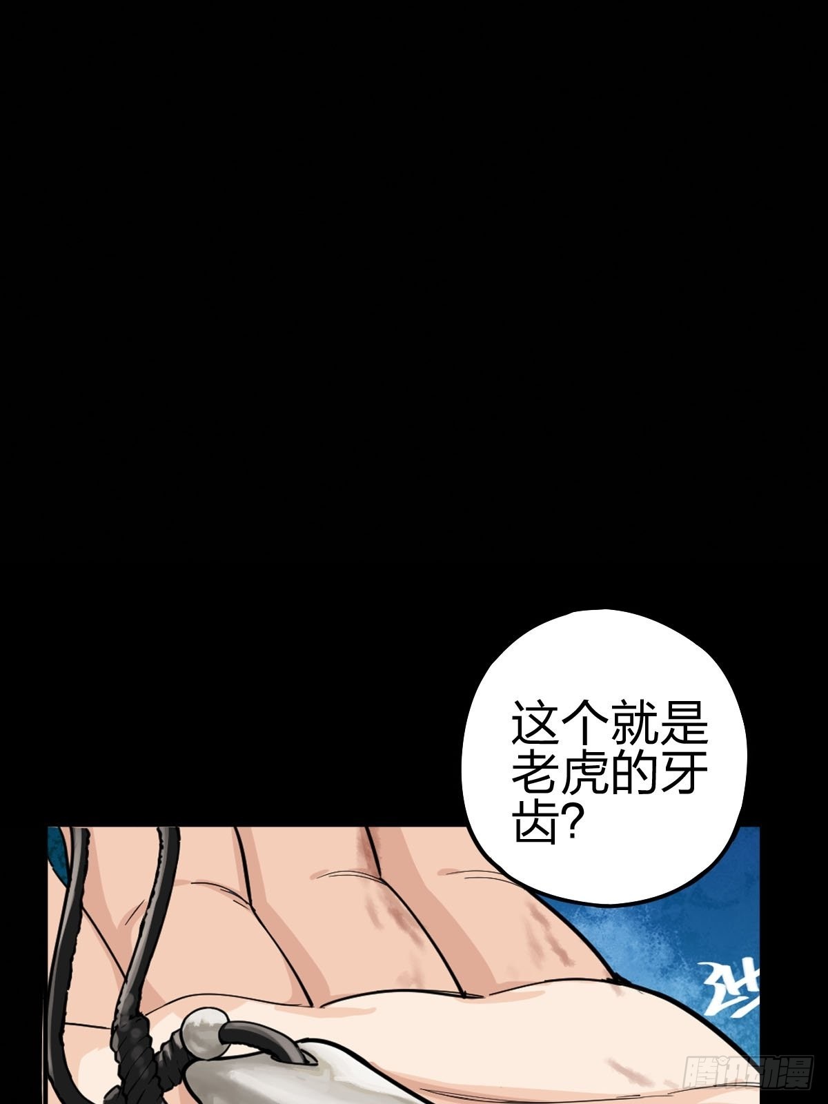 家人与童年（一）(1/2)-第130话