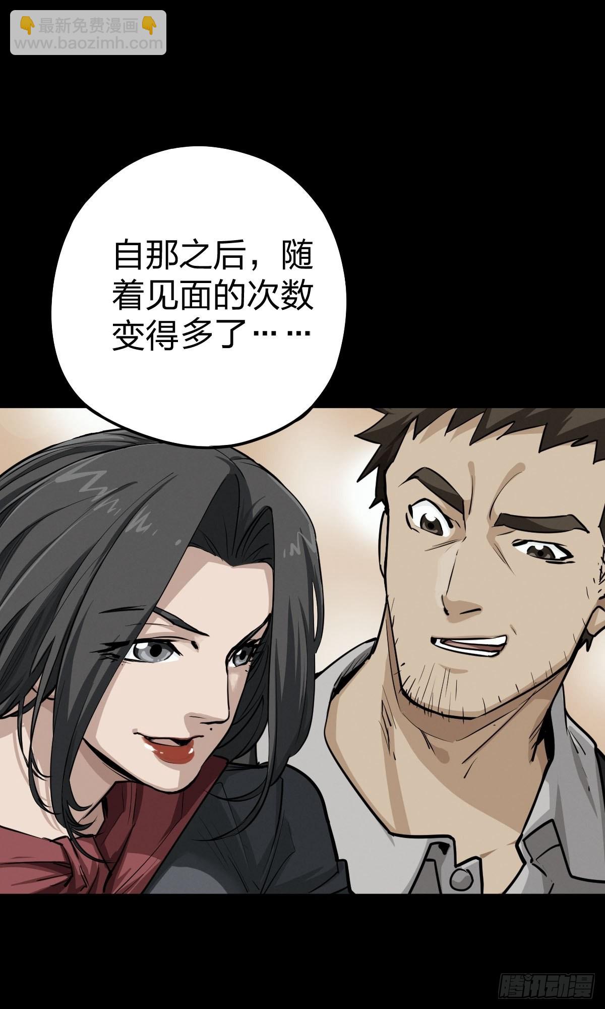 家人与童年（一）(1/2)-第130话