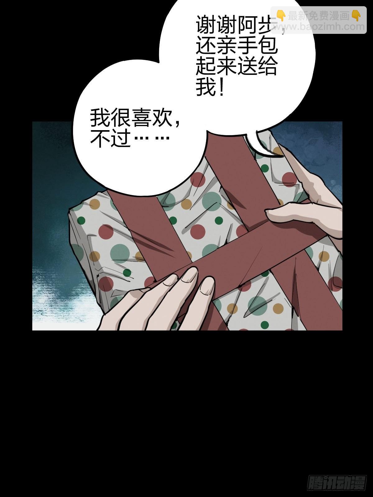 家人与童年（一）(1/2)-第130话