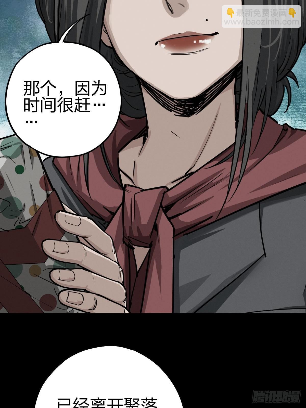 家人与童年（一）(1/2)-第130话