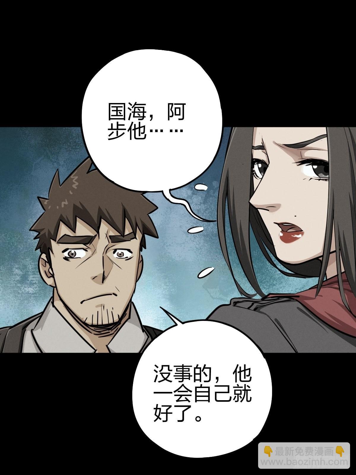 家人与童年（一）(1/2)-第130话