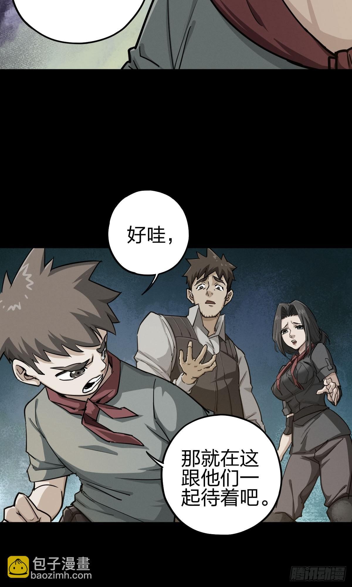 家人与童年（一）(1/2)-第130话