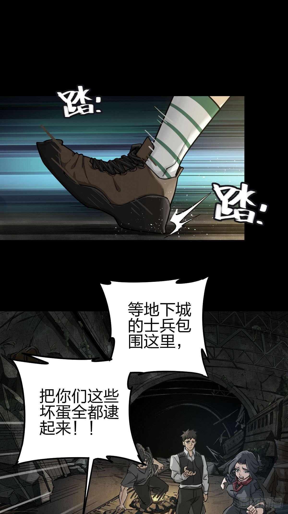 家人与童年（一）(1/2)-第130话