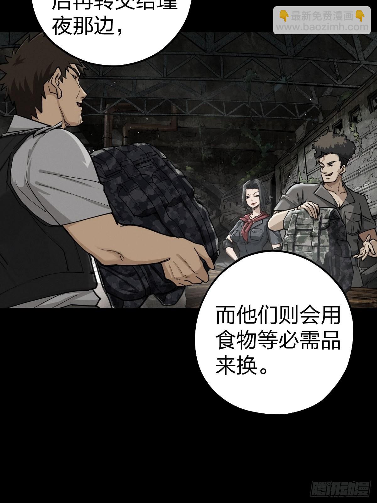 家人与童年（一）(1/2)-第130话