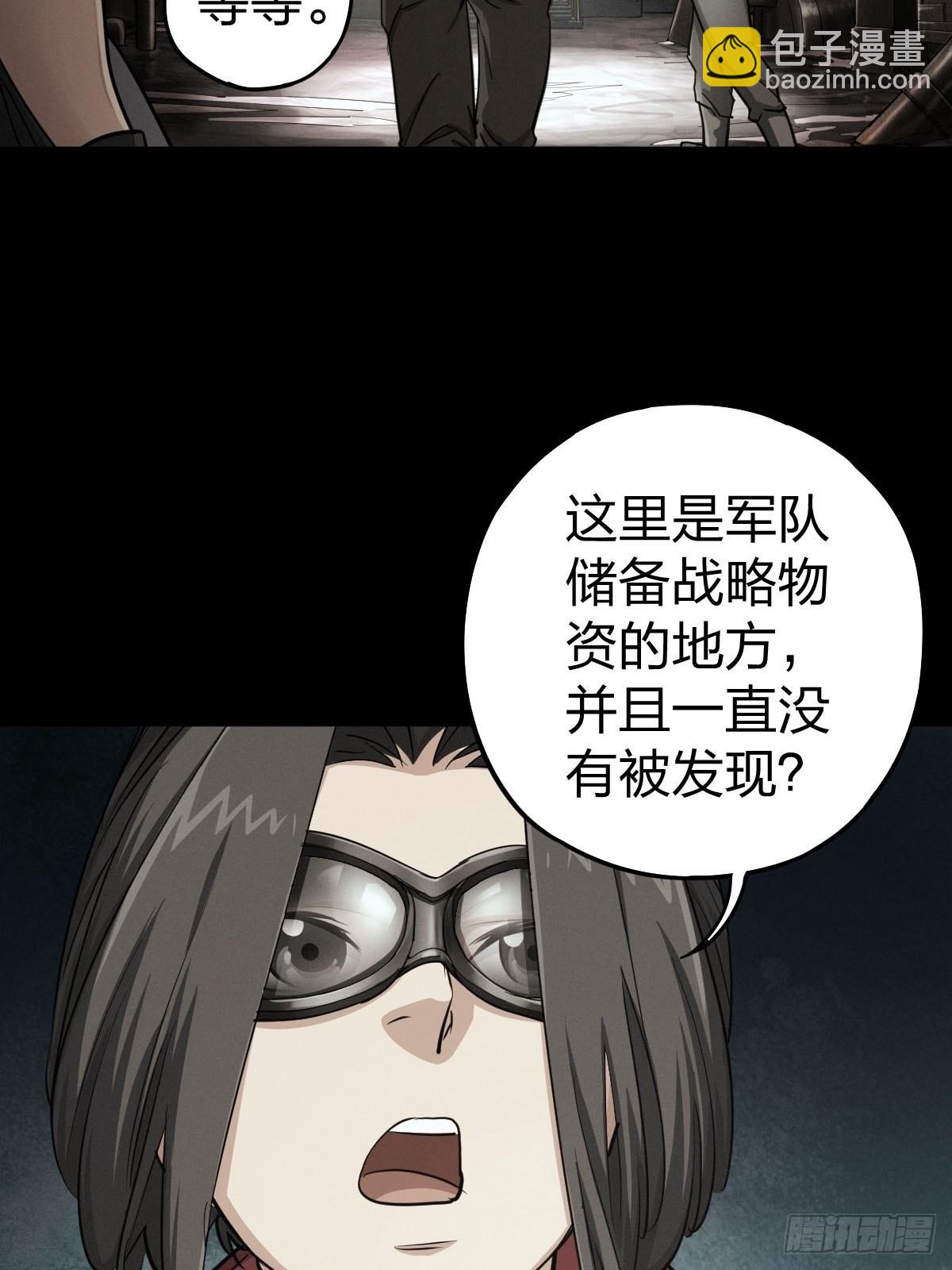 家人与童年（三）-第132话