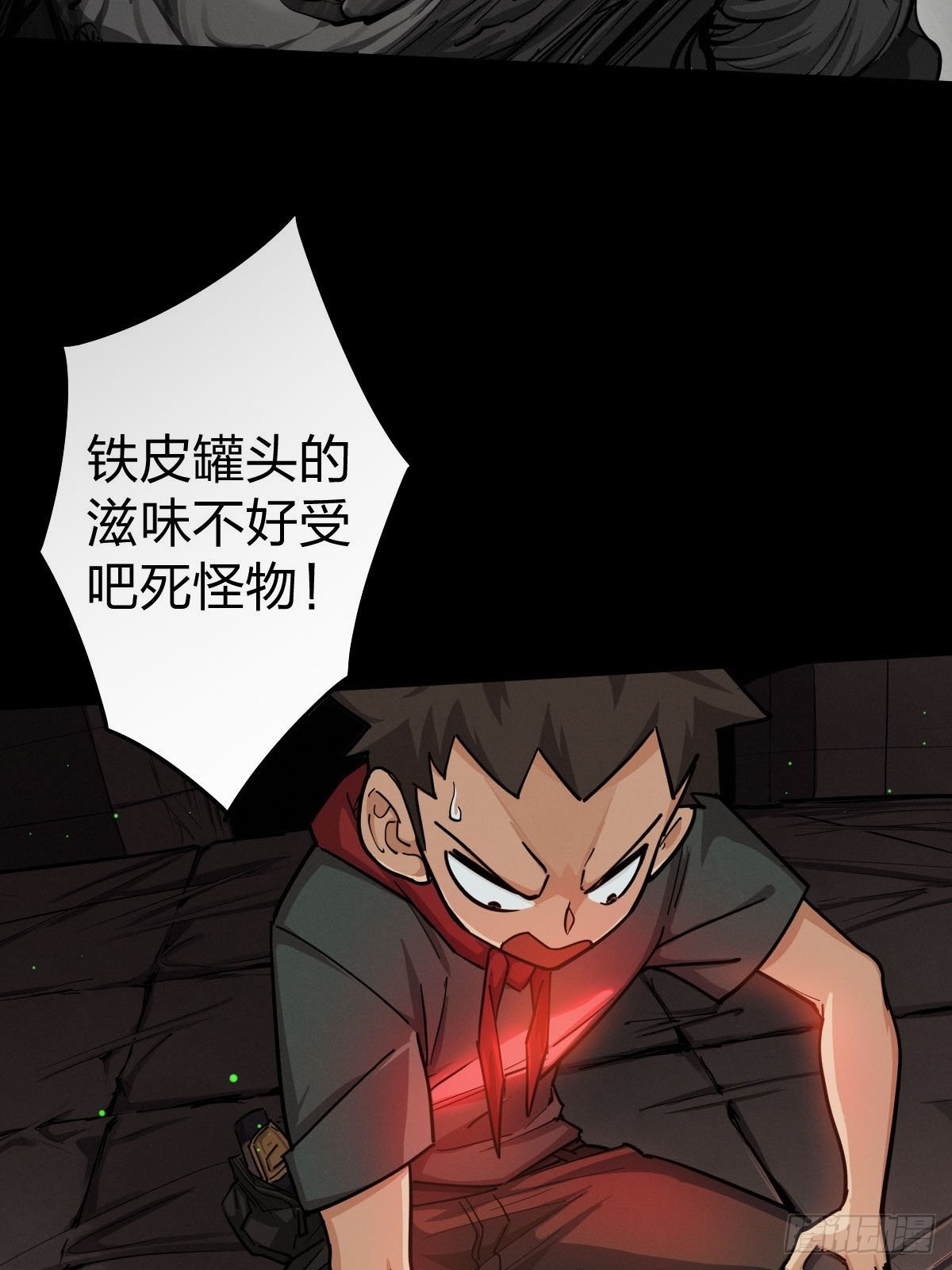 家人与童年（五）(1/2)-第134话