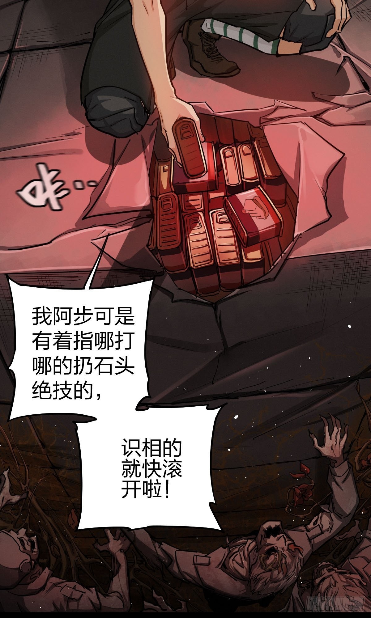 家人与童年（五）(1/2)-第134话