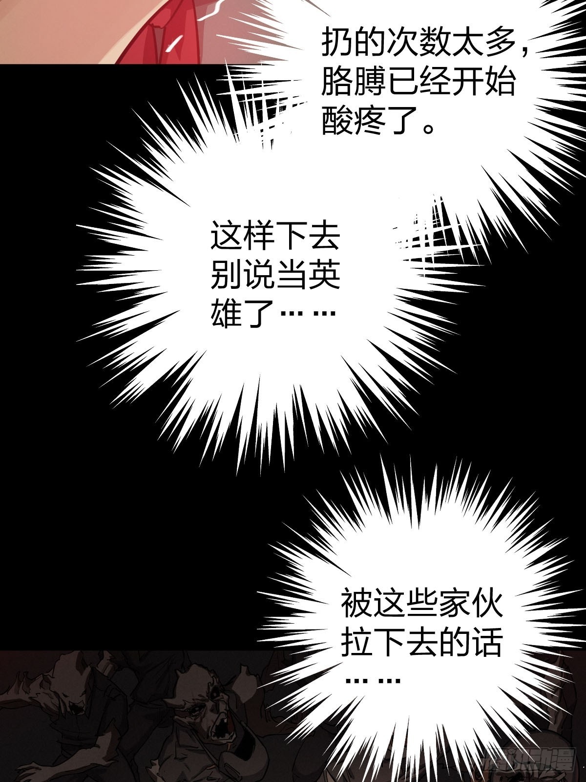 家人与童年（五）(1/2)-第134话