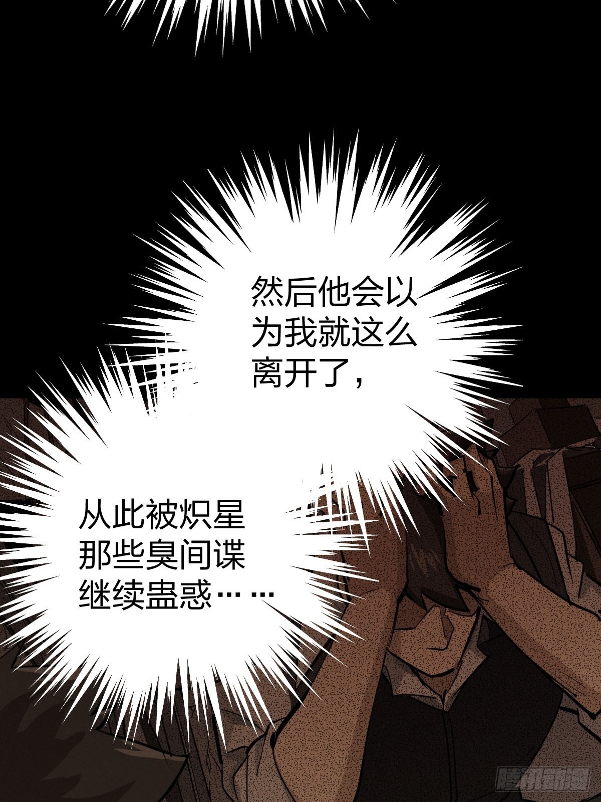 家人与童年（五）(1/2)-第134话