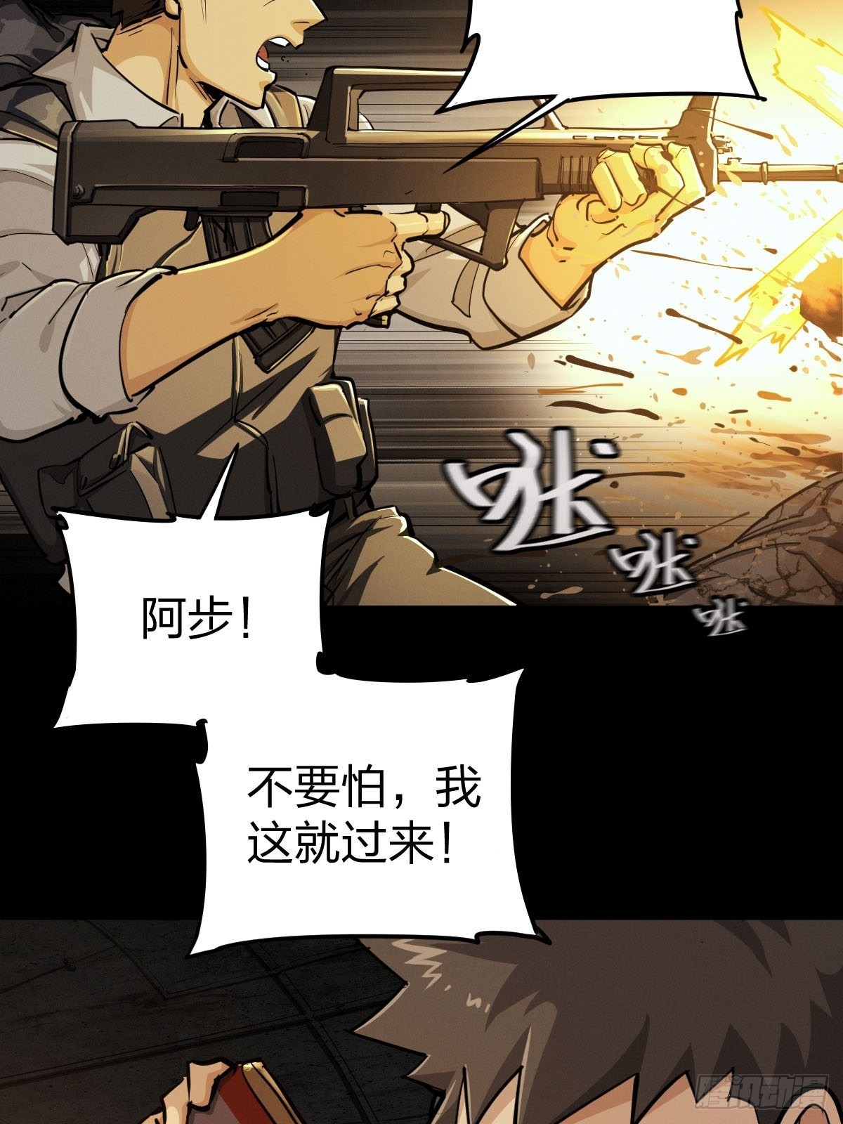 家人与童年（五）(1/2)-第134话