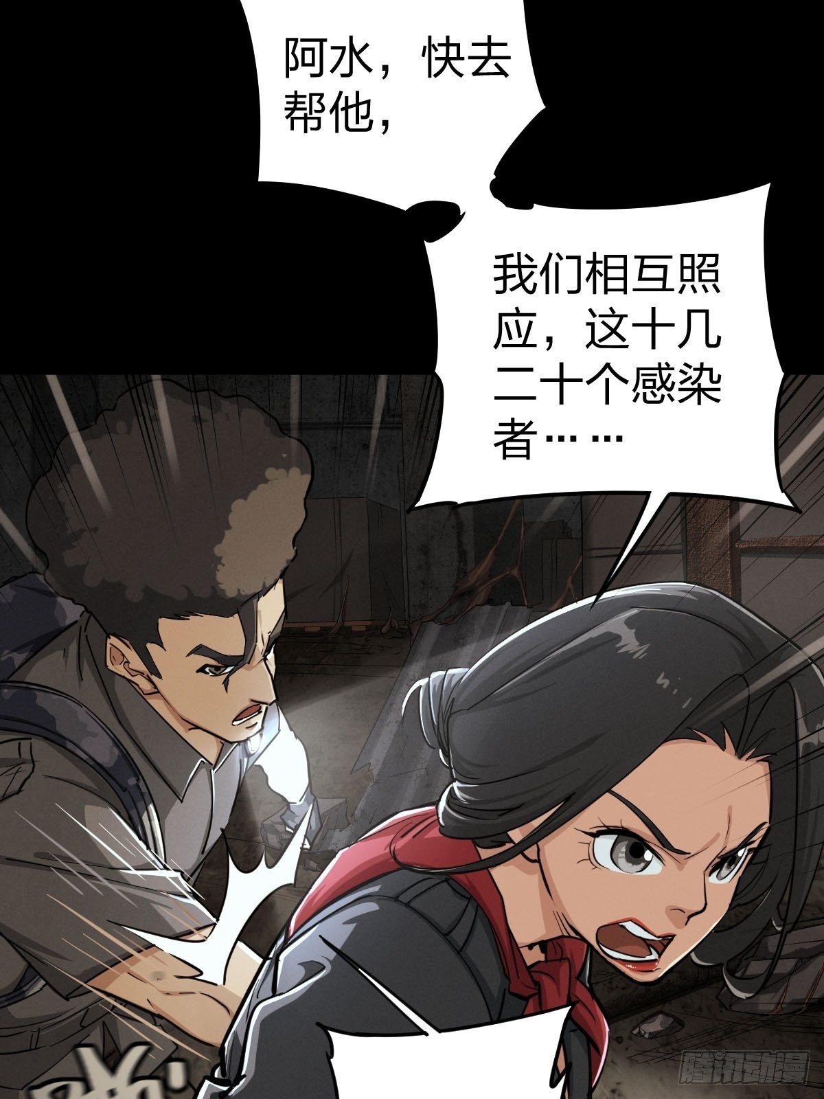 家人与童年（五）(1/2)-第134话