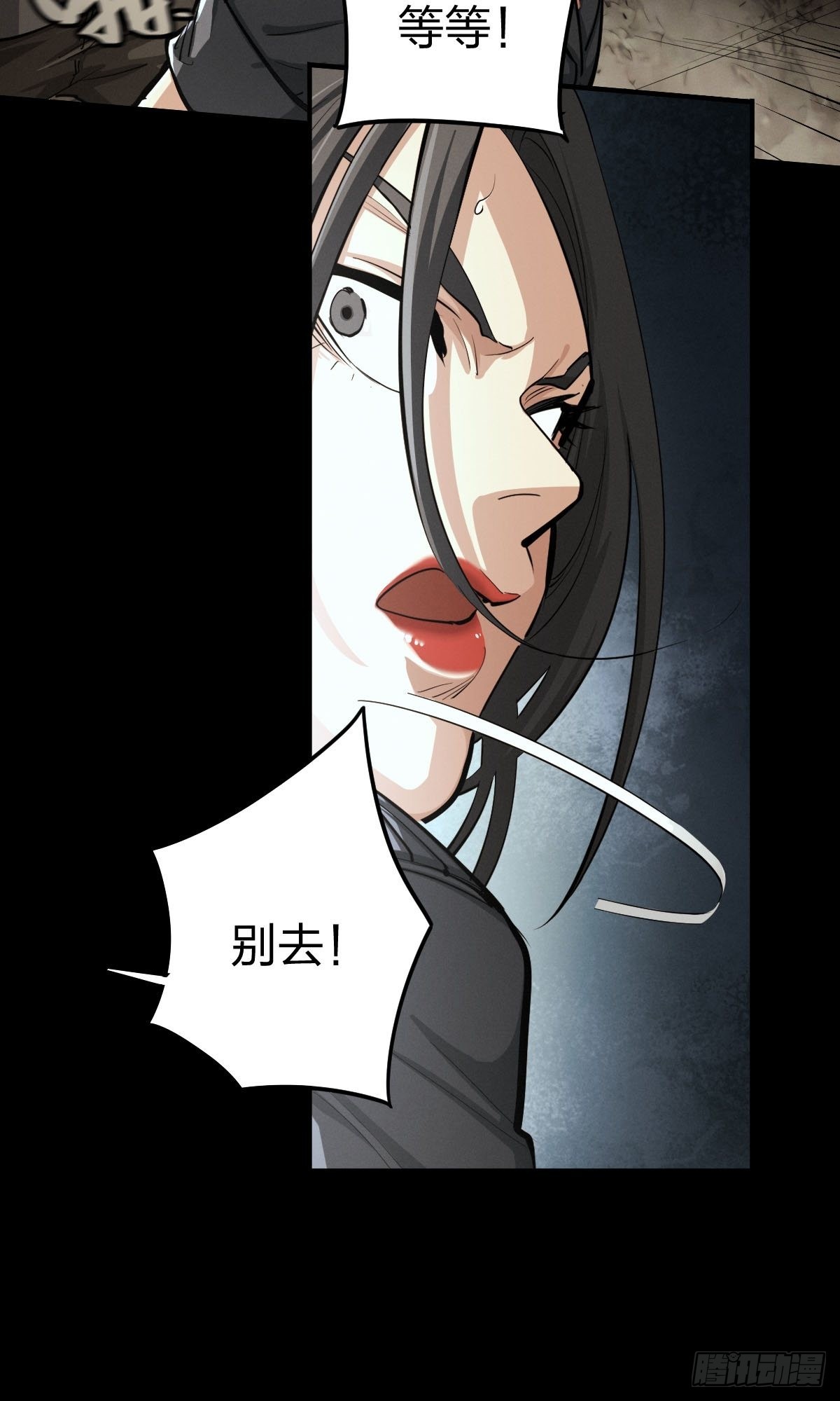 家人与童年（五）(1/2)-第134话