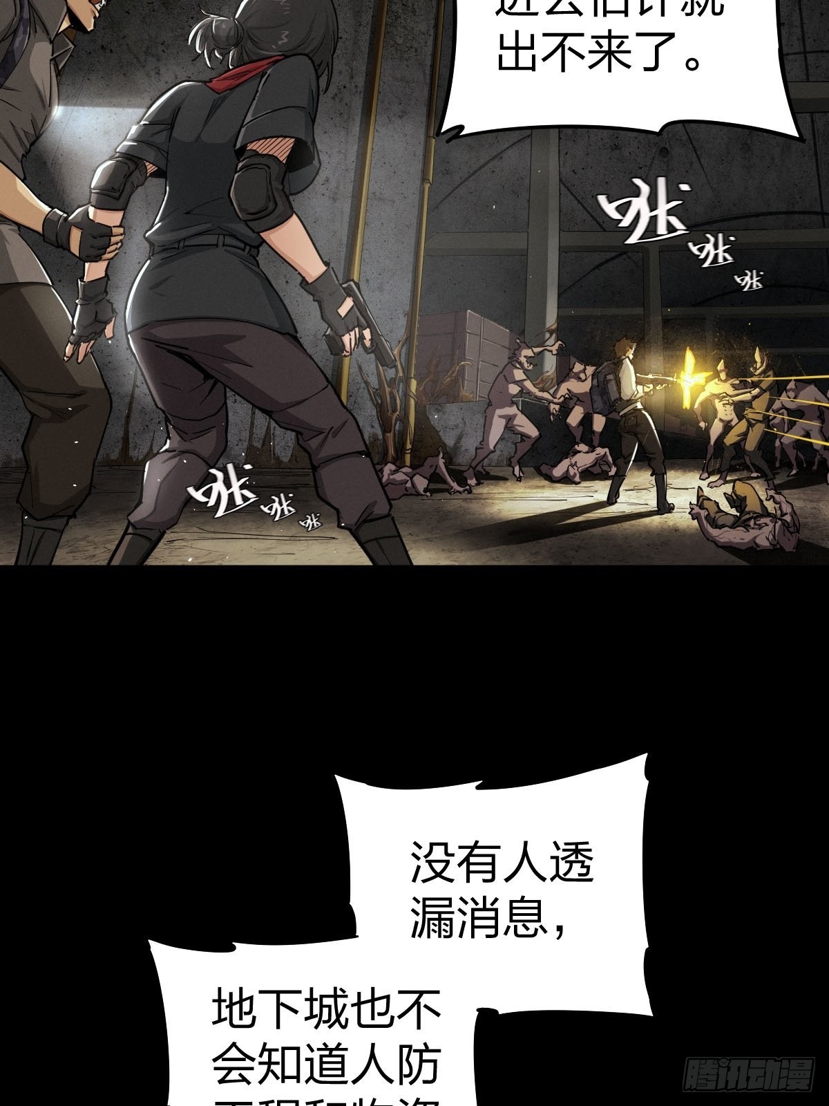 家人与童年（五）(1/2)-第134话