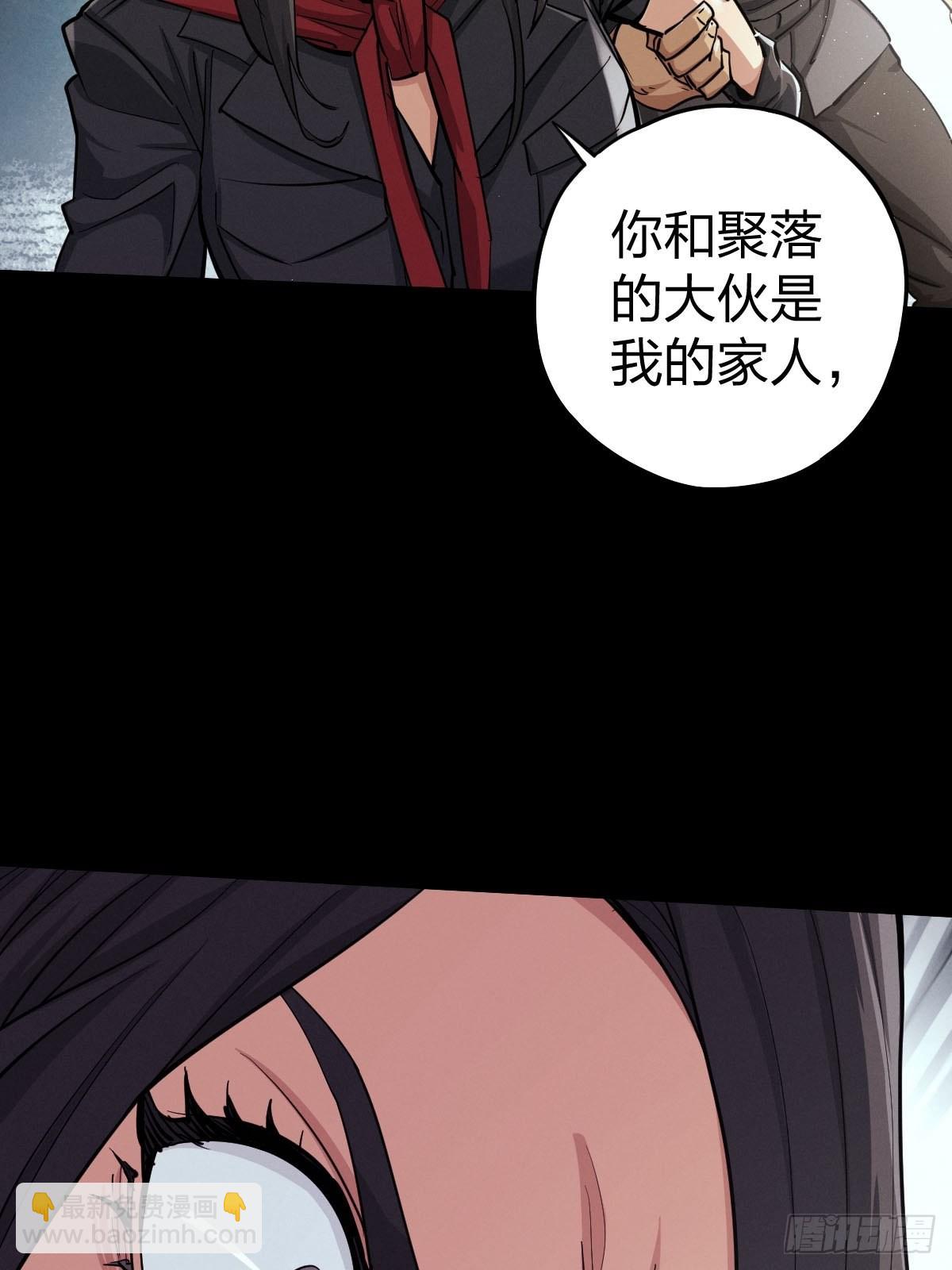 家人与童年（五）(1/2)-第134话