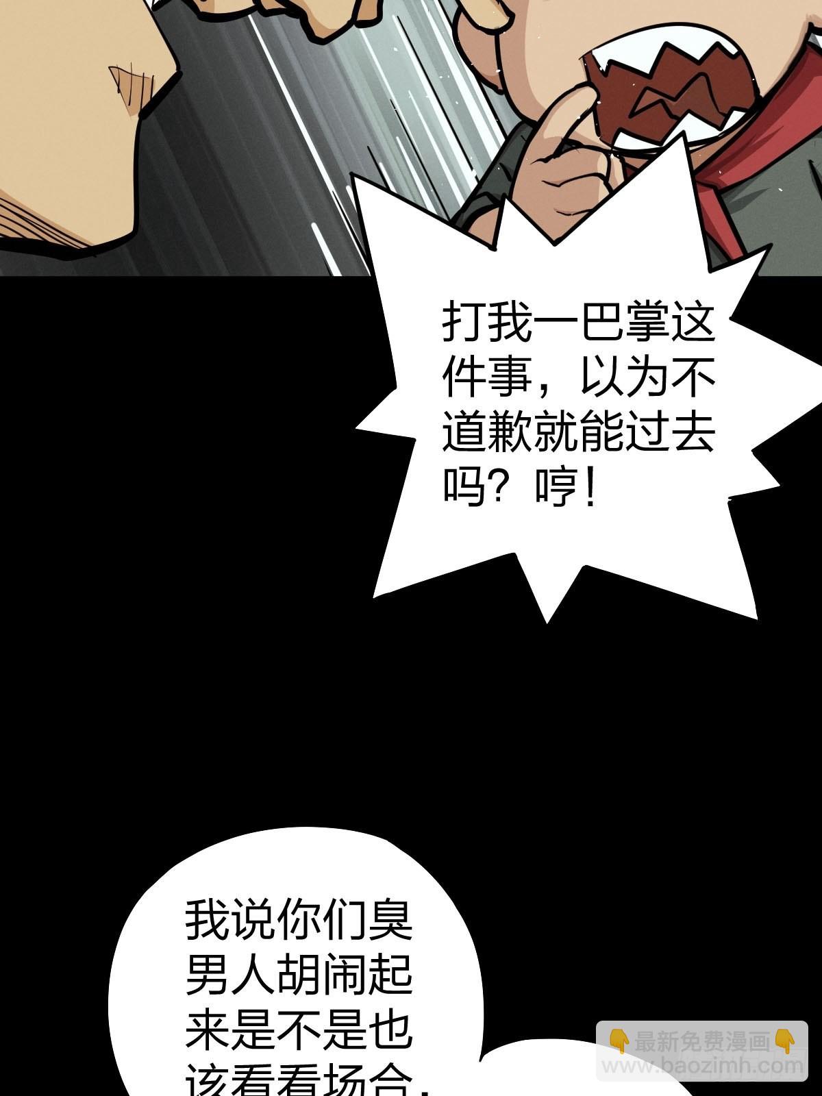 家人与童年（七）-第136话