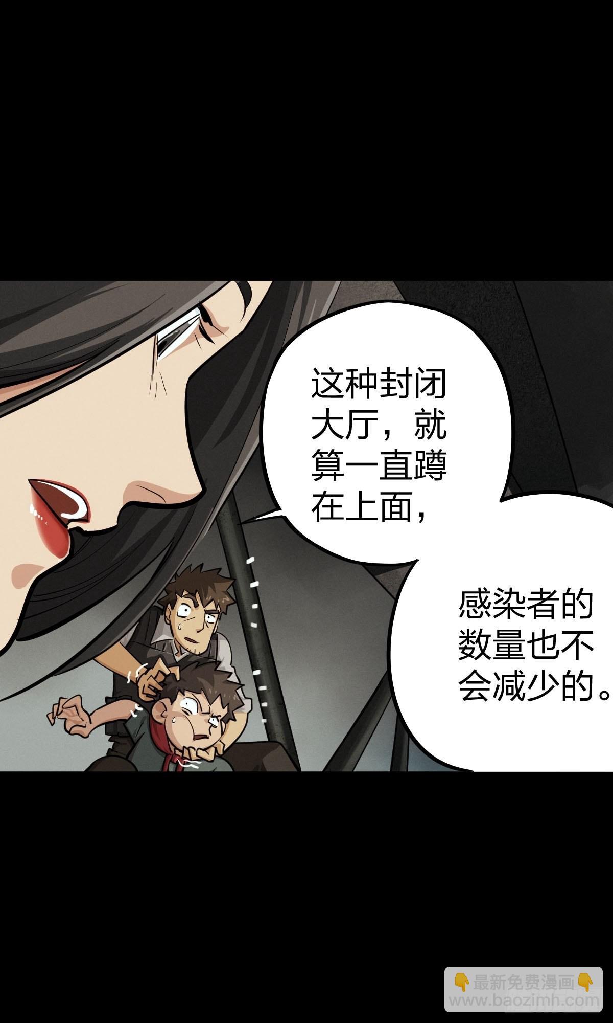 家人与童年（七）-第136话