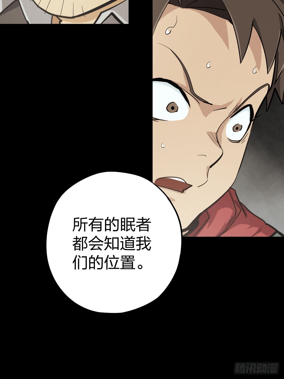 家人与童年（七）-第136话