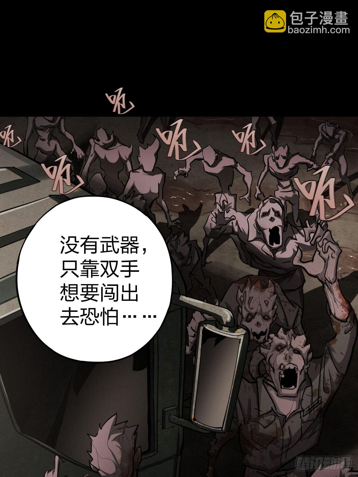 家人与童年（七）-第136话
