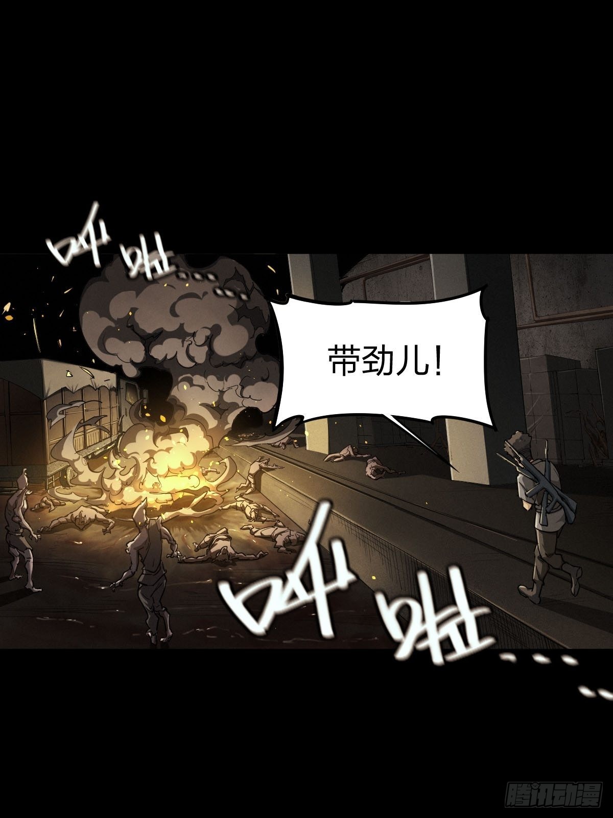 家人与童年（七）-第136话